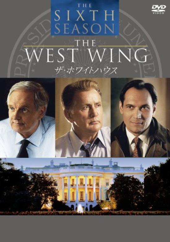 The West Wing Season 6 Box Collector's [DVD]