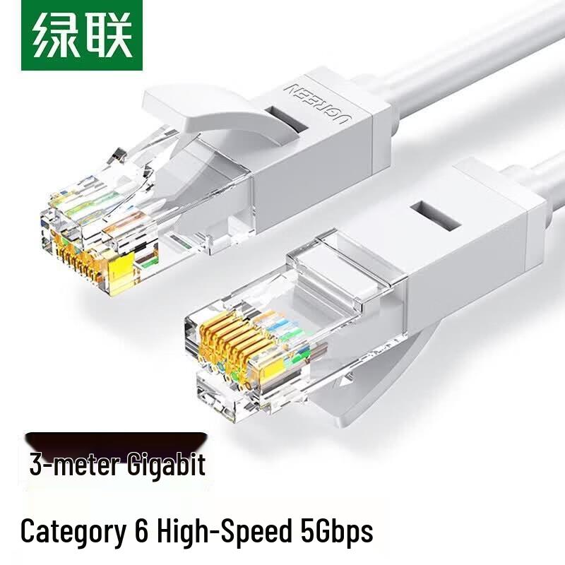 Ugreen CAT6 Gigabit Ethernet Cable