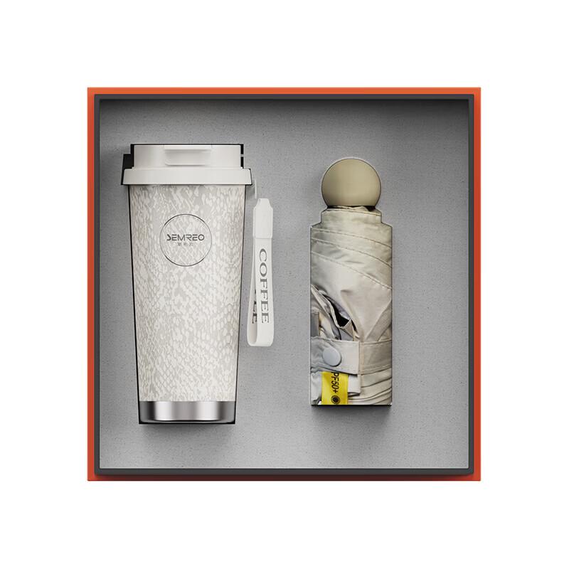 Smio Wishing Orange Tumbler & Umbrella Gift Set