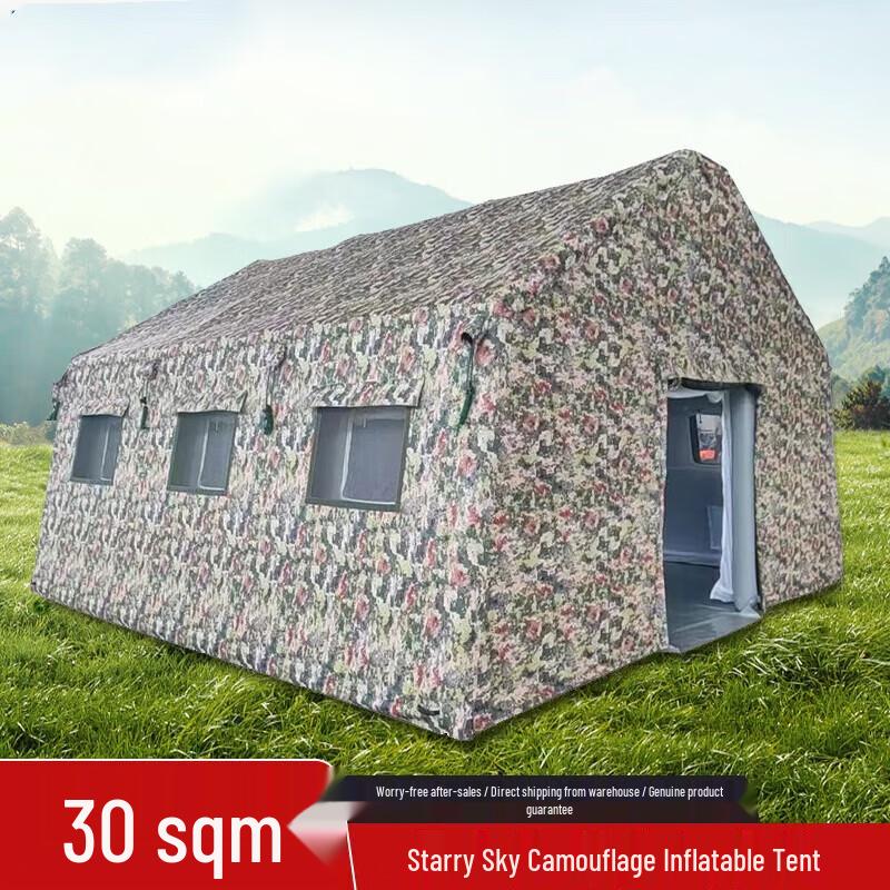 Jingrui Zhian Outdoor Inflatable Tent One Size