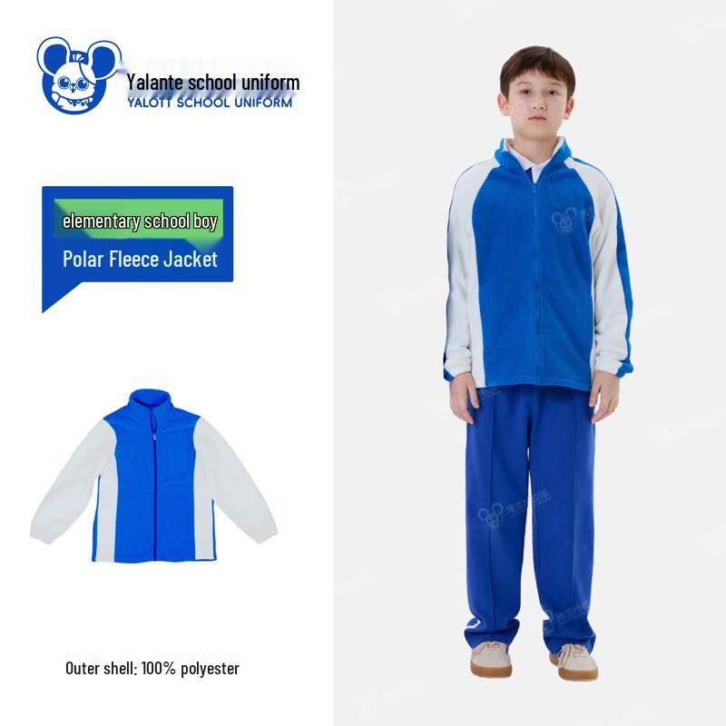 YALOTT Boys  Winter Fleece School Jacket 120