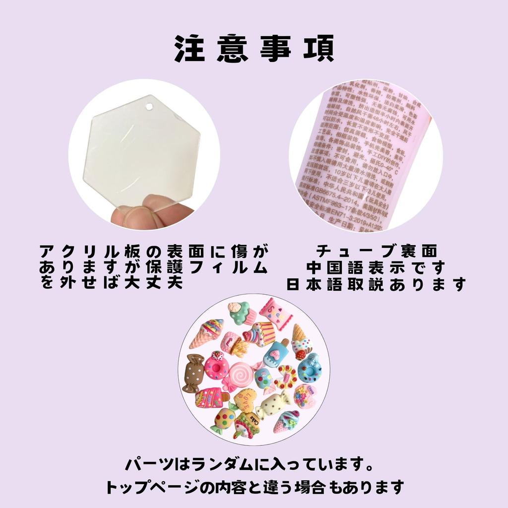 Pochumore Whipped Cream Decorating Kit, 50g x 5 Colors, DIY Keychain Kit with Instructions, Basic, Kids, Beginners, Cute