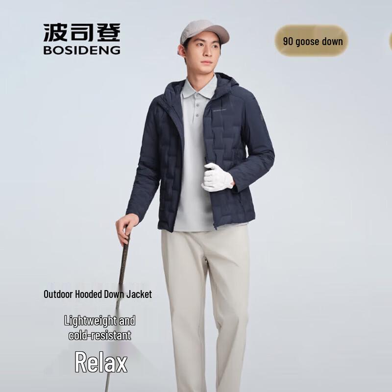 Bosideng B250136703 Commuter Hooded Lightweight Down Jacket