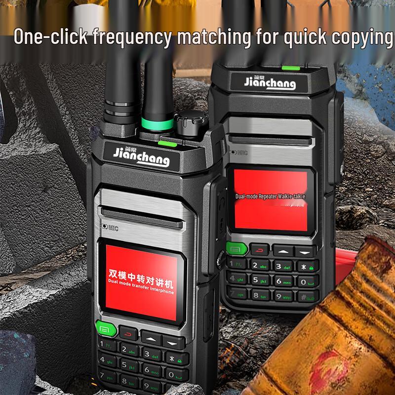 HX-928 4G/5G GPS Walkie-Talkie (CN version)