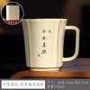 Plant Ash Private Handwritten Song Lan Cup Ceramic High-End Tea Cup Office Water Cup Gift Box