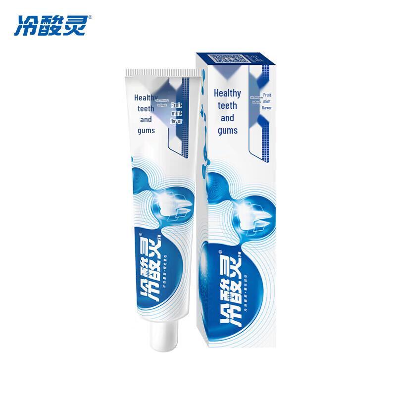 Leng Suan Ling Double Action Anti-Sensitivity Toothpaste