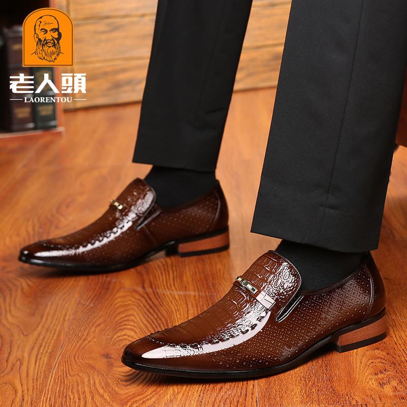 Old Man Head Autumn and Winter Velvet Leather Shoes British Pointed Head Dress Leather Shoes Bright Leather Fashion Fish Pattern Men's Shoes 22762