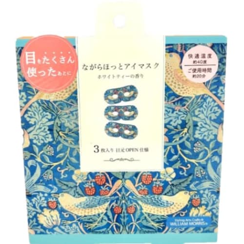 

Honyarado William Morris Eye Mask Strawberry Thief 3-Piece Set RLK38837