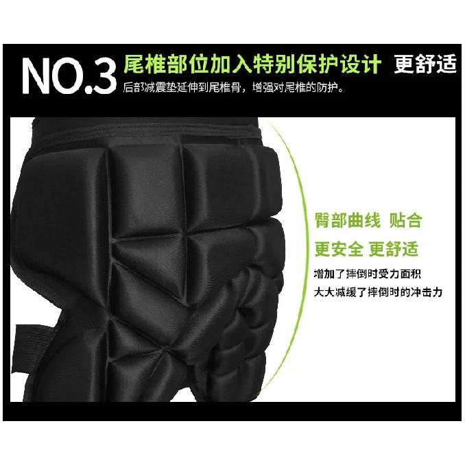 Adult & Children Skiing Skating Hip Protection Pants Roller Skating Fall Proof Fart Protection Pad - Protective Equipment