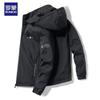 Men's Hooded Business Casual Jacket