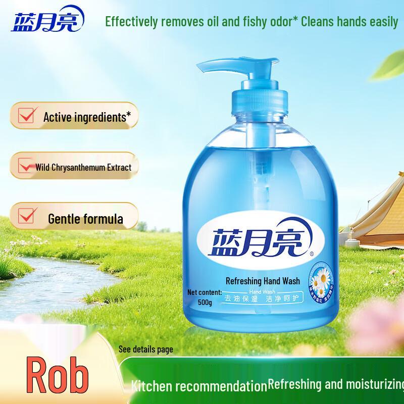 

Blue Moon Odor-Removing Hand Soap