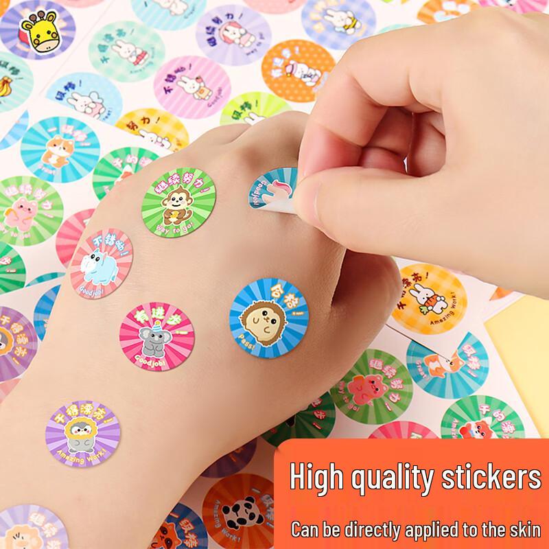 Kids' Reward Stickers