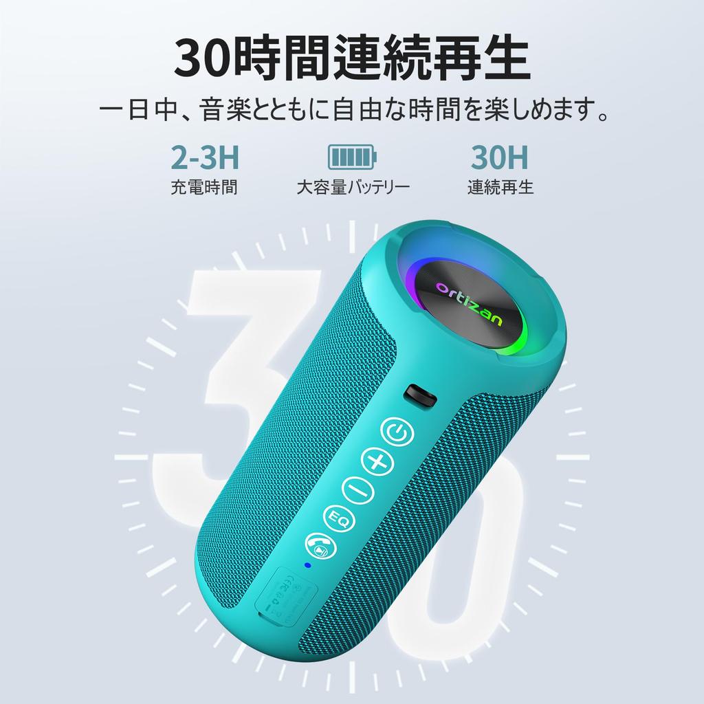 Ortizan Portable Bluetooth IPX7 Deep Wireless Bluetooth 30 Hours Continuous TWS 24W High PC Birthday Day Gift Speaker, Waterproof, Bass, Speaker,