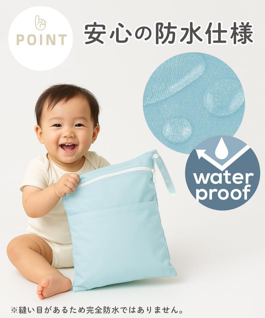 Panos Waterproof Diaper Change of Wet Milk Tea 2-Pocket Pouch, Pouch, Clothes, Bag,