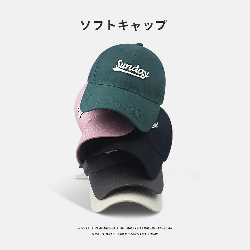 Big head circumference widened brim high top baseball cap round face suitable hat female face small cap male casual style