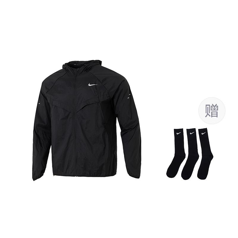 Nike Stride Men's Repel Uv Running Jacket HV4549-010