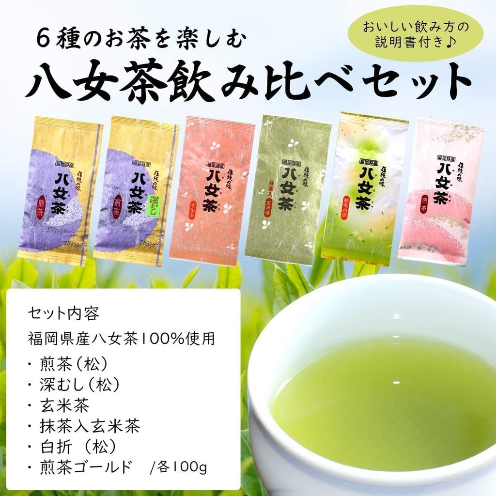 Iwasaki-en Seicha Yame Tea Green Tea Tea Leaves Tasting Set 6 Varieties Sencha Genmaicha Matcha-Iri Genmaicha Stem Tea Kyushu Fukuoka