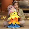 Octopus Plush Toy, Taco Puppy, Cute Toy, Reversible Doll, Perfect for Kids, Girlfriends, Friends, Birthdays, 20cm Mini, Soothing Animal, Two-Color,