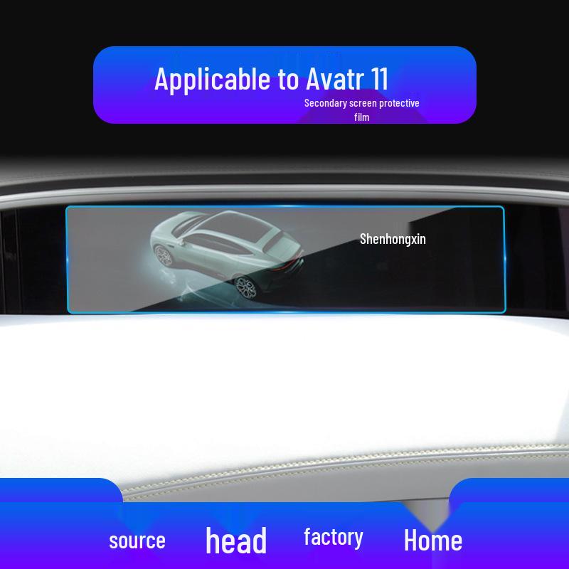 Avatr 11 Navigation & Instrument Protective Film for 25 Models