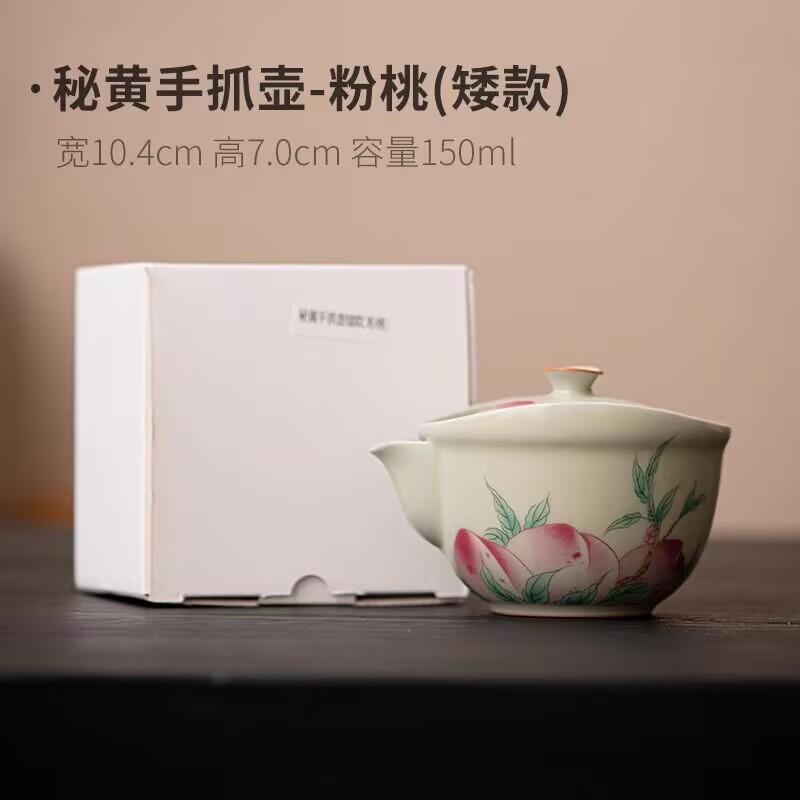 Ru Kiln Hand-Held Pot Cover Bowl Teacup Chinese Style Lily Ceramic Is Not Hot, Single High-End Tea Bowl Tea Set