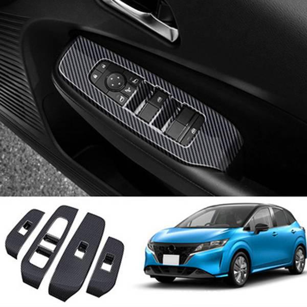 Комплект из 4 переключателей стеклоподъемника для Nissan NOTE E13 2020-2021 Card Asset