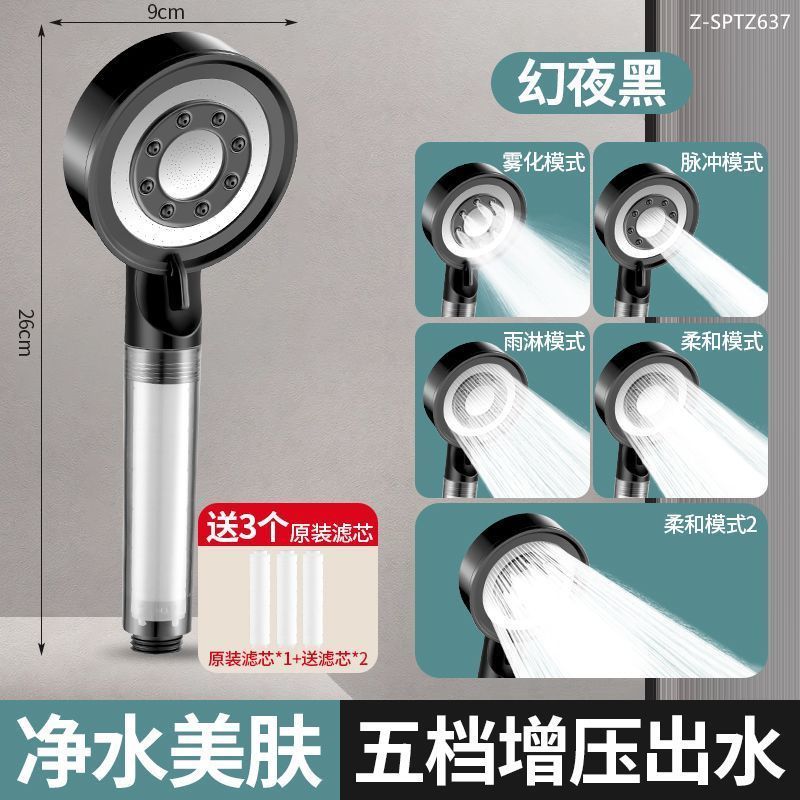 

Душевая лейка с большим выходом, фильтр, напорный душ, душевая лейка для ванной, фильтр для душа, душевая лейка Head+3 filter