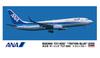 Hasegawa ANA Triton Blue Plastic Model Kit 37 1/200 B737-800