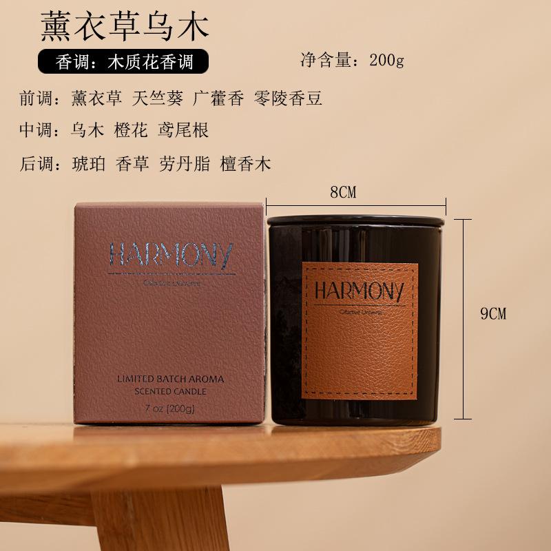 Aromatherapy Soy Wax Candle Cross-Border Manufacturer Glimmer Story Lavender Oud Scented Candle Cup-shaped Indoor As described&As described