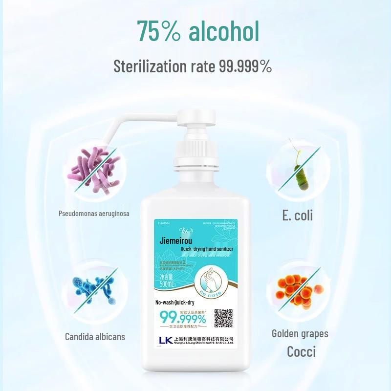 Jiefu Quick-Dry 75% Alcohol Hand Sanitizer Gel 500ml - No-Rinse, Child-Safe, Bacteria Inactivation.