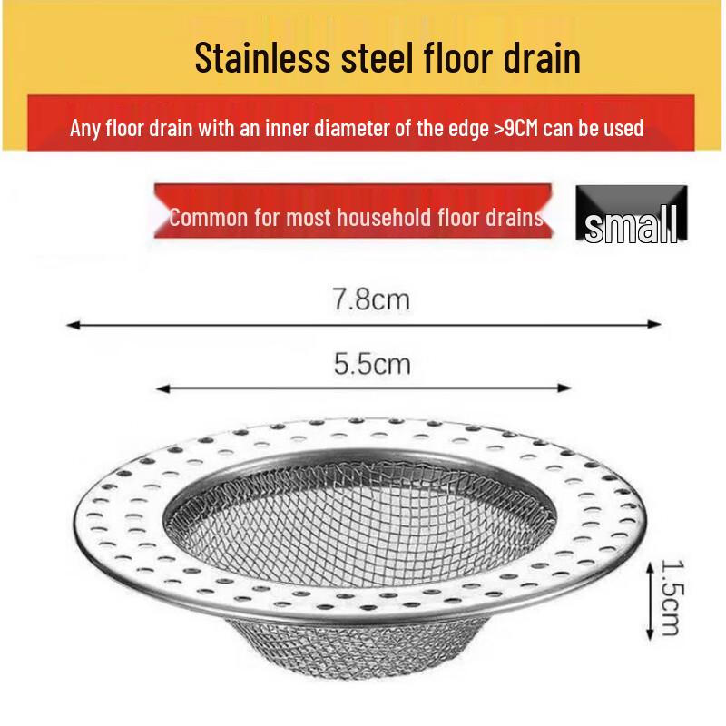 LANGZHIWEN Stainless Steel Universal Floor Drain Filter Mesh