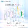APAGARD Premio Extra Mint 53g Whitening Premium Type Medicated Hydroxyapatite (Quasi-drug)