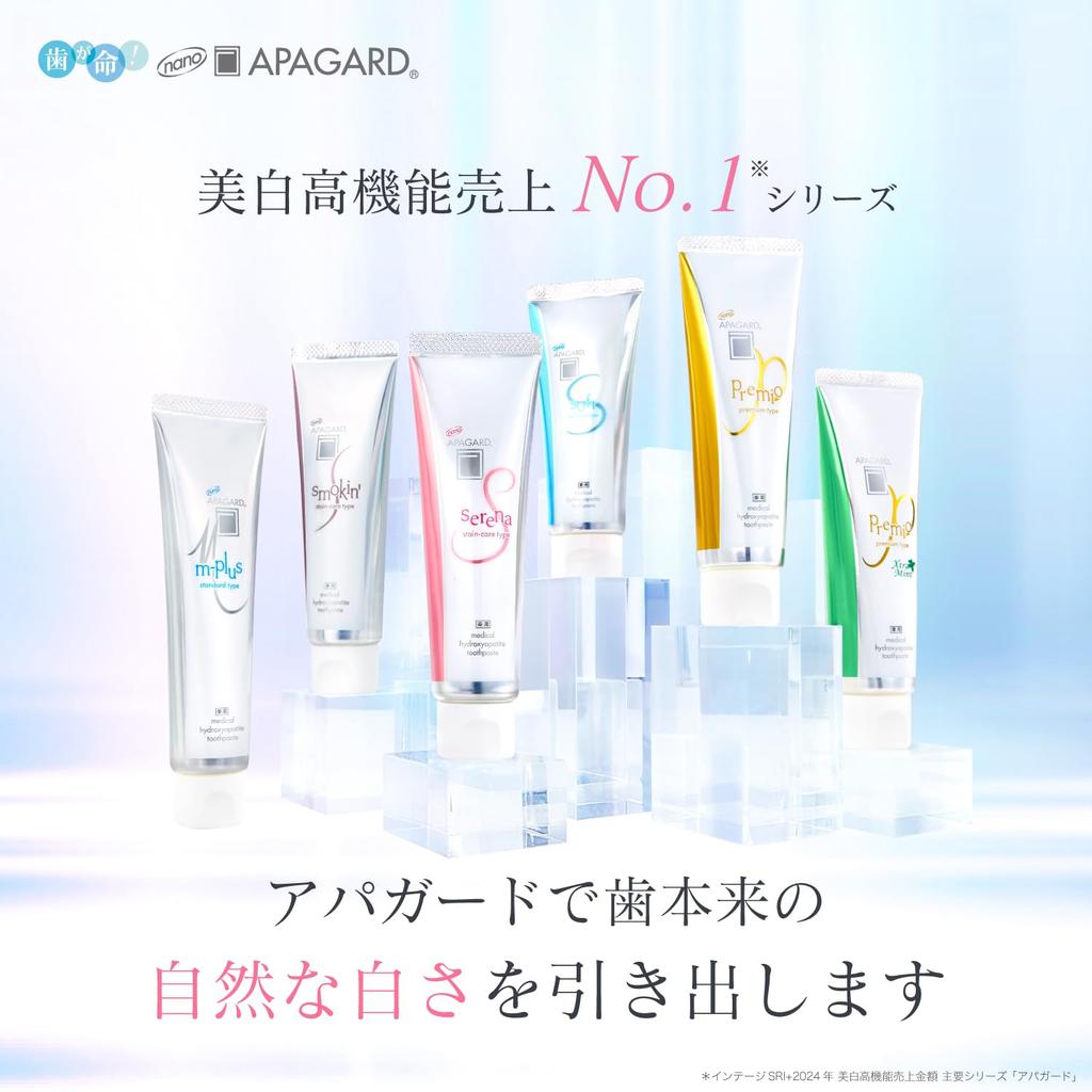 APAGARD Premio Extra Mint 53g Whitening Premium Type Medicated Hydroxyapatite (Quasi-drug)