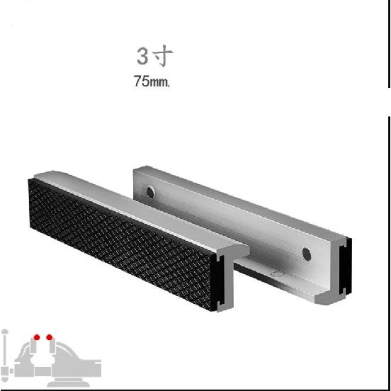 New 3 inch Vise Jaws with Strong Magnetic Universal Soft Vice Jaws Pads Covers Multi-Purpose Protector for Any Metal Vice 2PCs