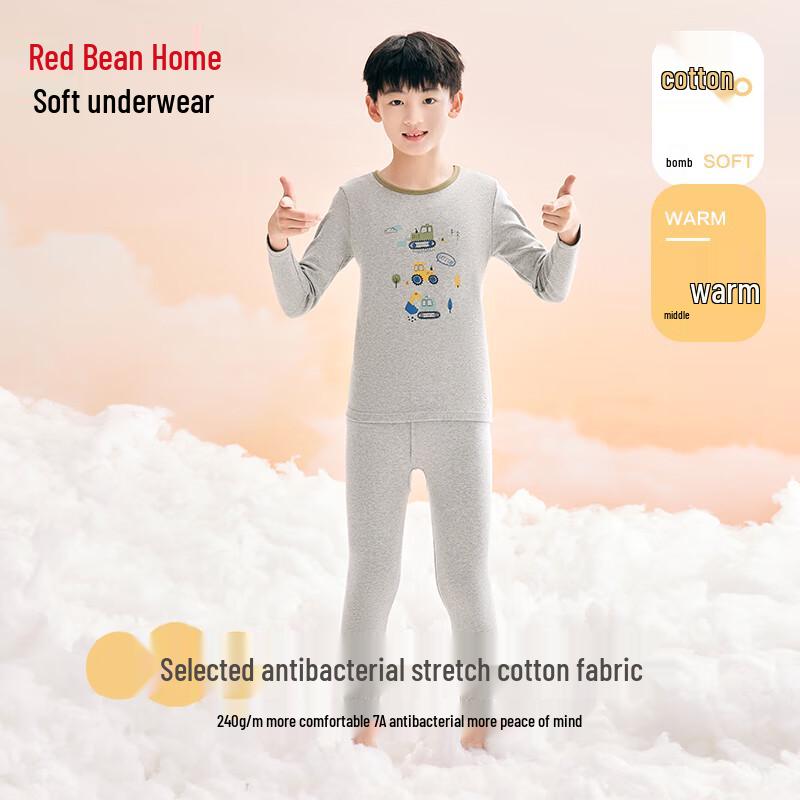 

Hodohome Boy s 7A Anti-bacterial Cotton Blend Thermal Underwear Set 170/95