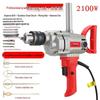 16-Hole High-Power Adjustable Speed Drill Mixer for Cement and Putty