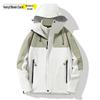 Men's & Women's Three-in-One Hooded Graphene Fleece Windbreaker - Windproof & Waterproof Jacket Set