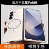 Applicable to Samsung Z Fold1 mobile phone case folding screen new ultra-thin flip skin-sensitive magnetic anti-drop  cover male