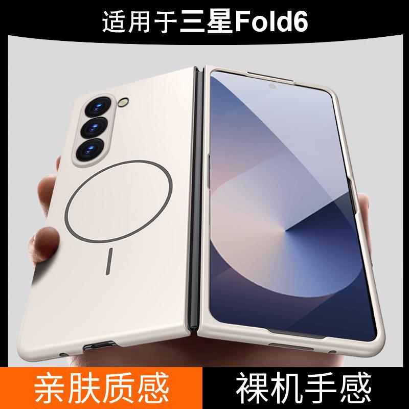 Applicable to Samsung Z Fold1 mobile phone case folding screen new ultra-thin flip skin-sensitive magnetic anti-drop cover male