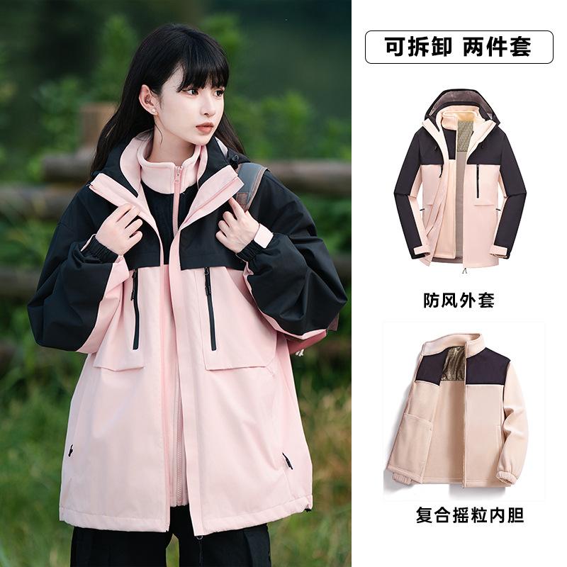 Tooling Jacket Men's Three-in-one Functional Jacket Women's Outdoor Windproof and Waterproof Camping Mountaineering Suit Two-piece Set