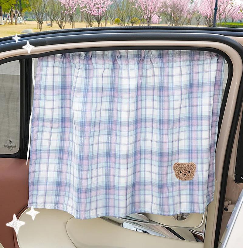 Universal Car curtain Sunshade for car sunblock insulation lattice sunblock curtain Suction cup side window privacy curtain