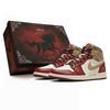 Air Jordan 1 Trois Fois Laboratoire, Ombre de Cheval Rouge Doré, Boîte, Édition Limitée Année du Cheval Classique Et Polyvalente DQ8426-105(Team-S-BOX)