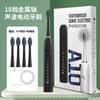 Ultra Quiet Electric Toothbrush Multiple Cleaning Modes Soft Bristles Gum Care Waterproof Design