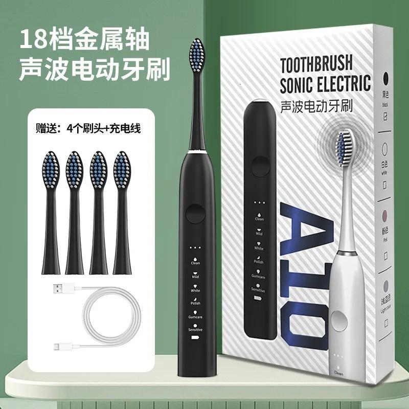 Ultra Quiet Electric Toothbrush Multiple Cleaning Modes Soft Bristles Gum Care Waterproof Design