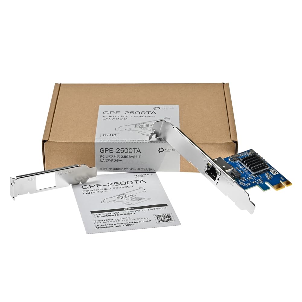 Planex PCIe Bus Compatible LAN Adapter 2.5GBASE-T GPE-2500TA