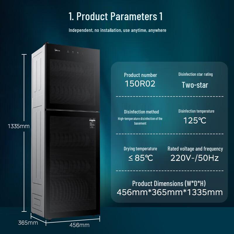 Шкаф для дезинфекции Midea 150 л, вертикальный, с китайской вилкой (адаптер в комплекте)