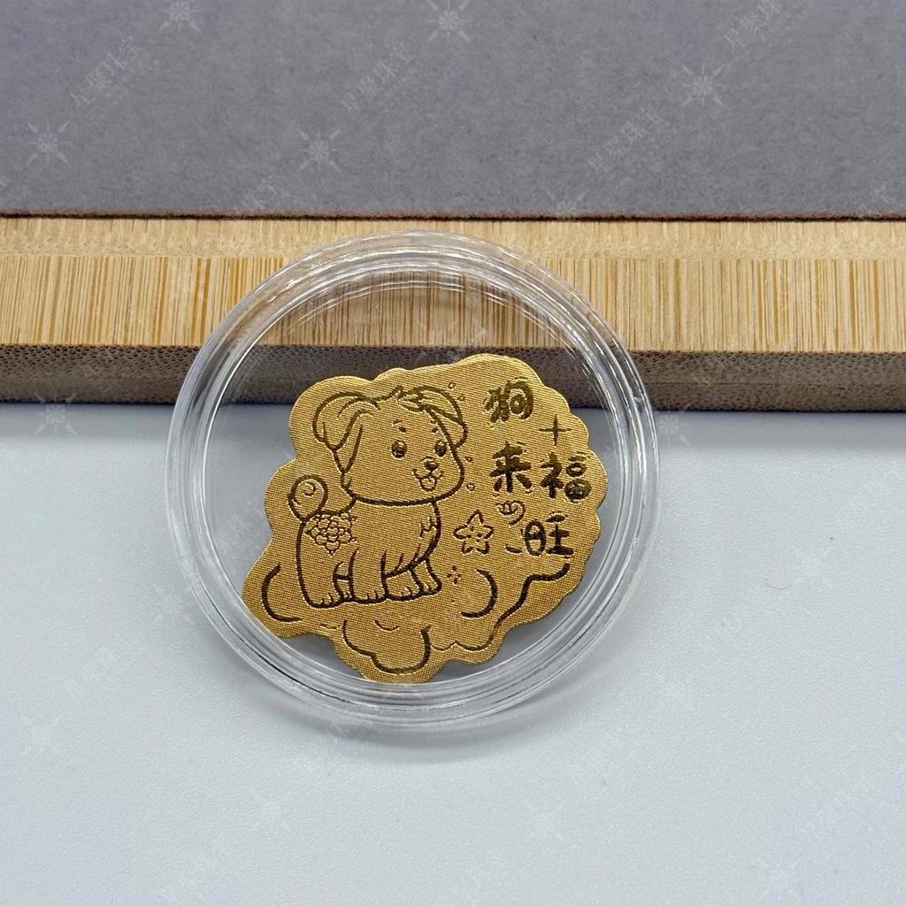 999 Pure Gold Treasure Chest Phone Sticker - Princess New Year Wealth Stickers Gift