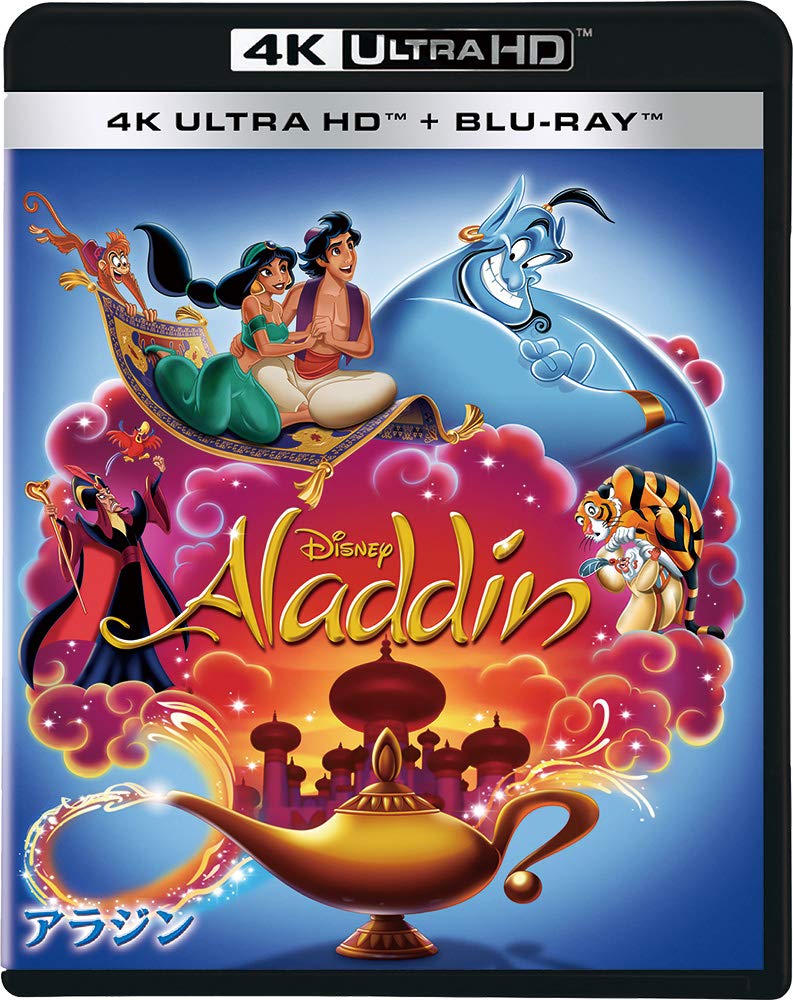 

Аладдин 4K UHD ULTRA [4K HD+Blu-ray] [Blu-ray]