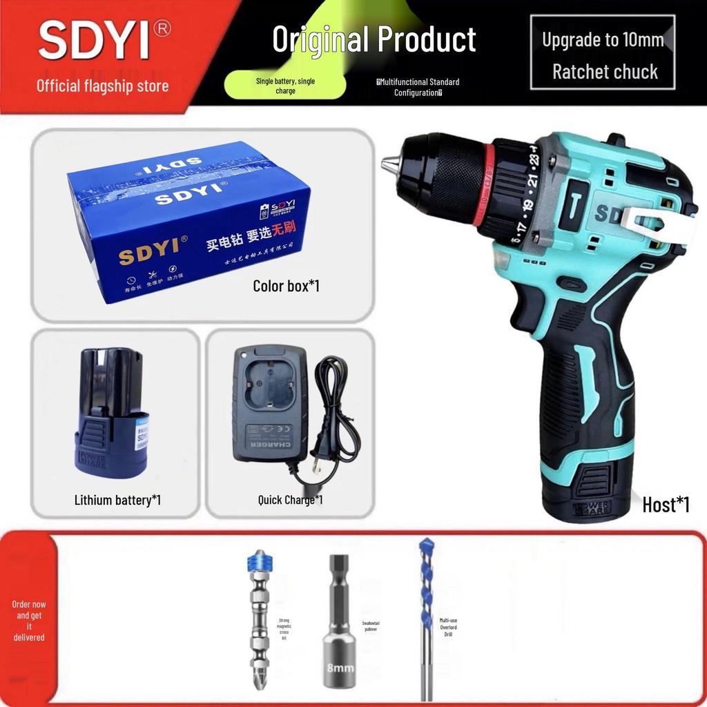 SDYI Pure Copper Brushless High Power Lithium Electric Drill & Multifunctional Screwdriver