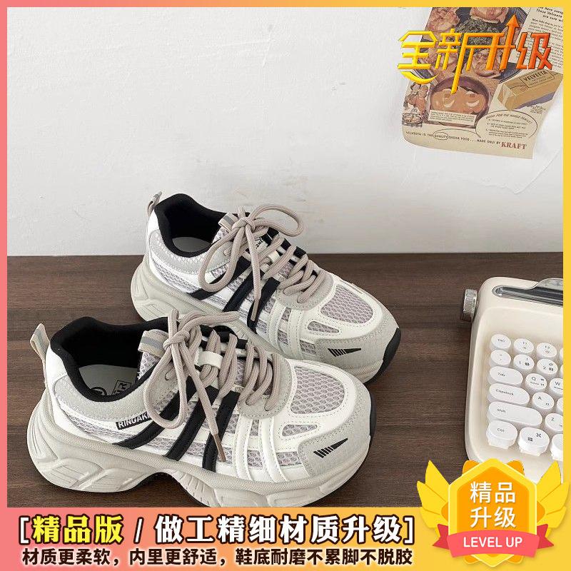 Thick-soled heightening dad shoes women's spring new versatile, small and lightweight casual sports shoes women's shoes