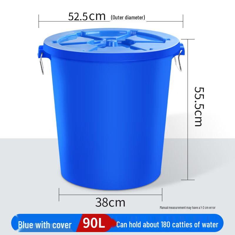 Yun Rui Thickened Plastic Water Storage Bucket